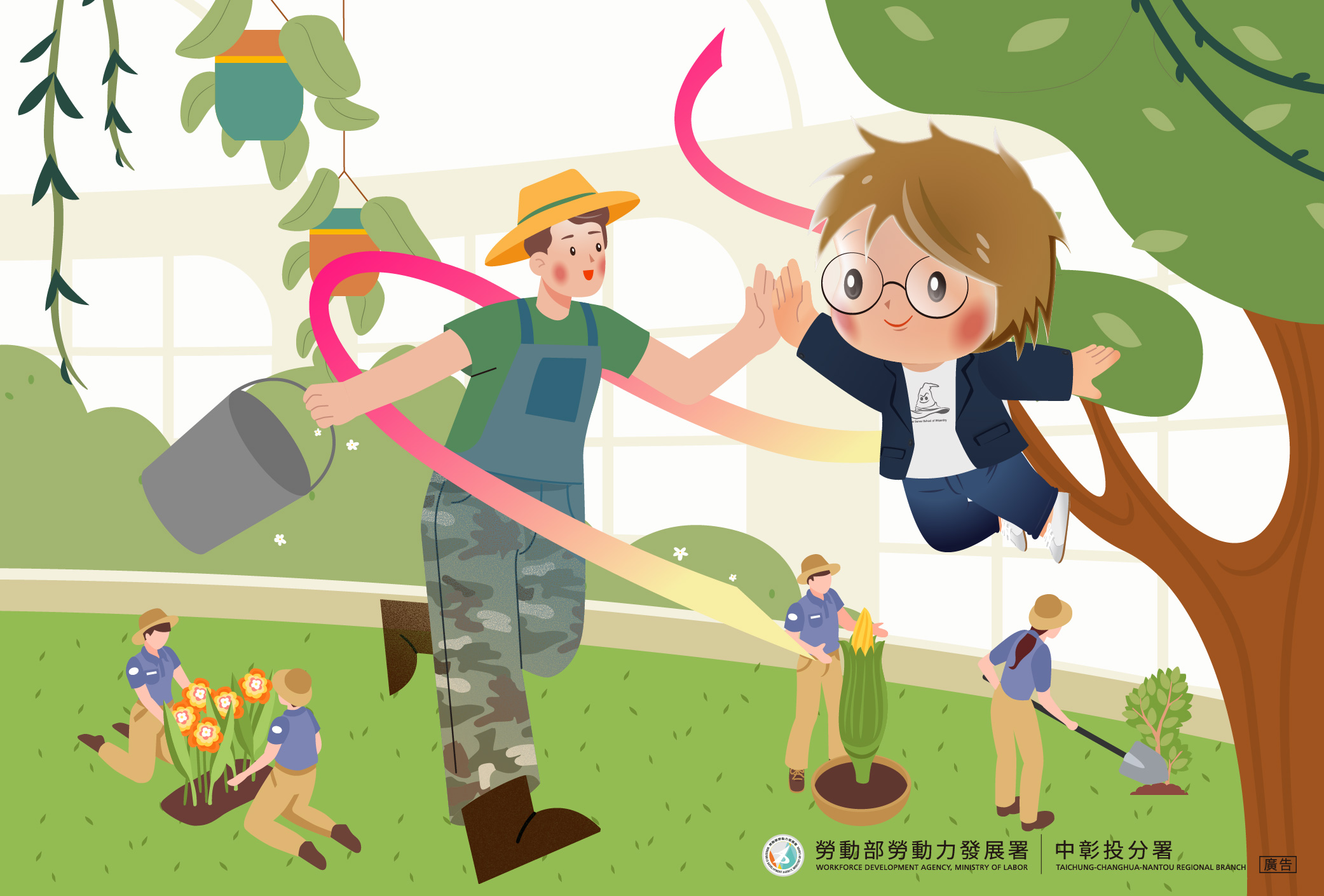 阿聖的轉職煉金術