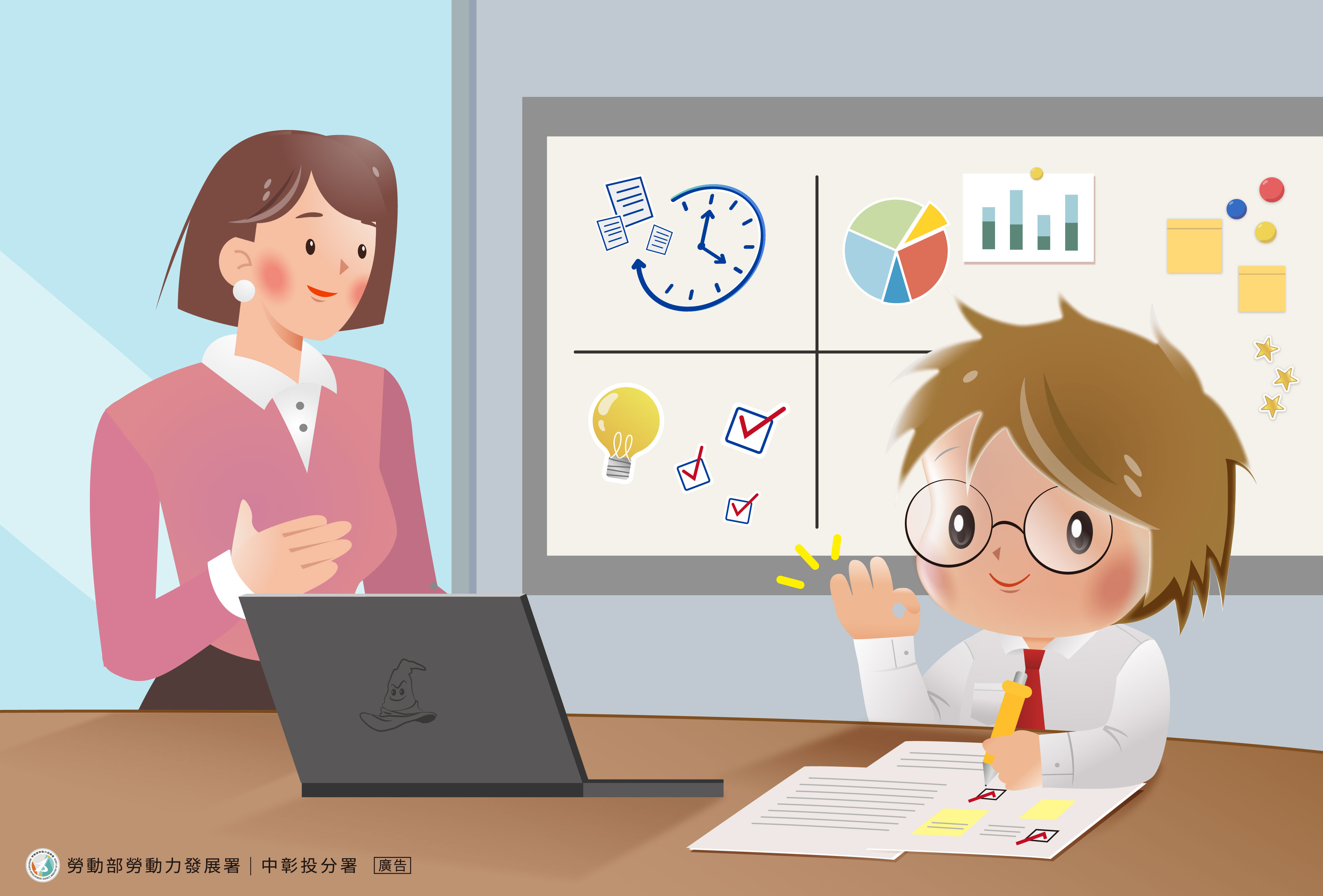 職涯補帖｜高效工作術：時間管理與任務拆解